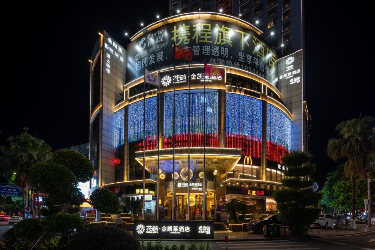 King Royal Hotel Yunfu Luaran gambar