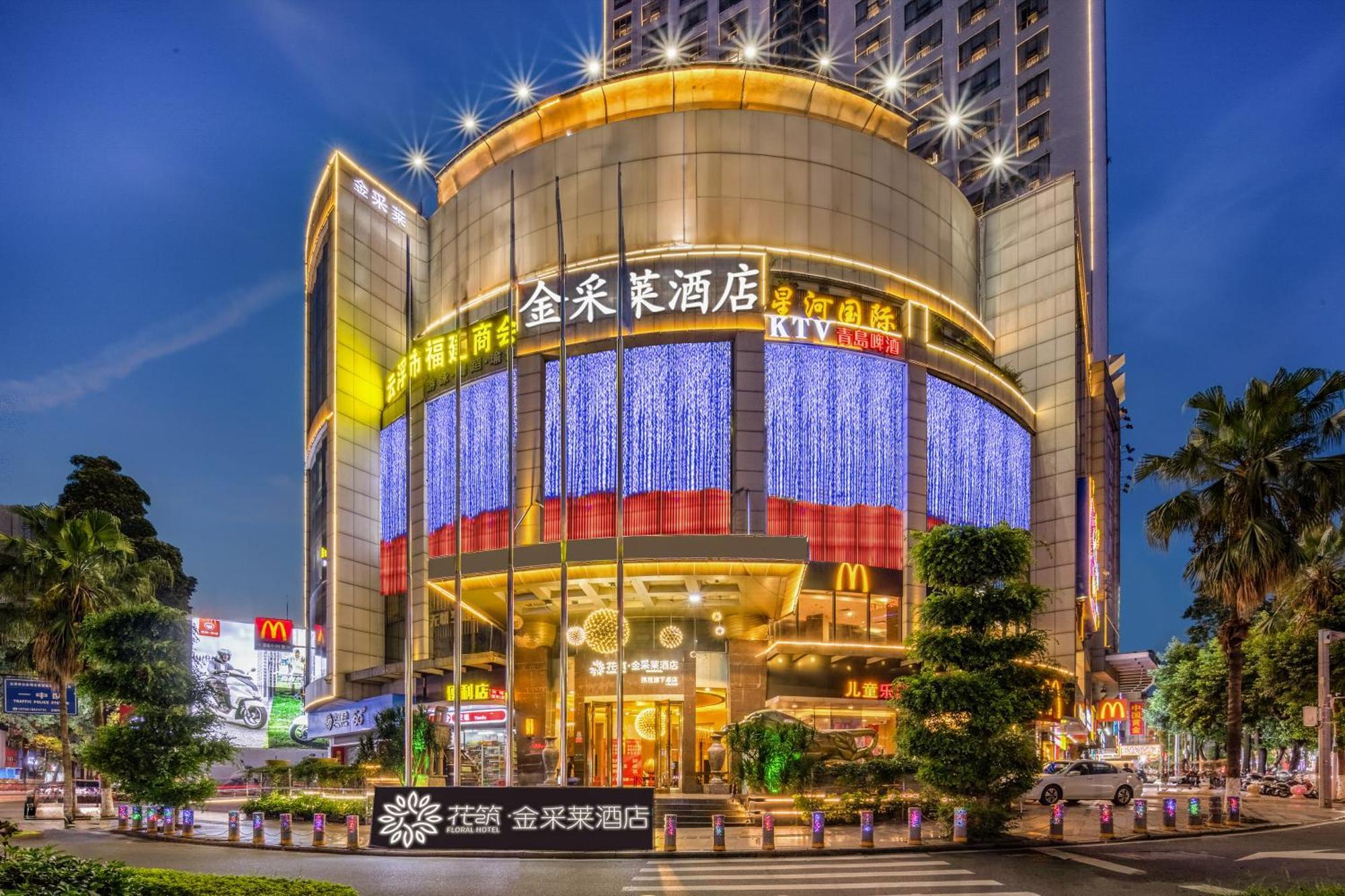 King Royal Hotel Yunfu Luaran gambar
