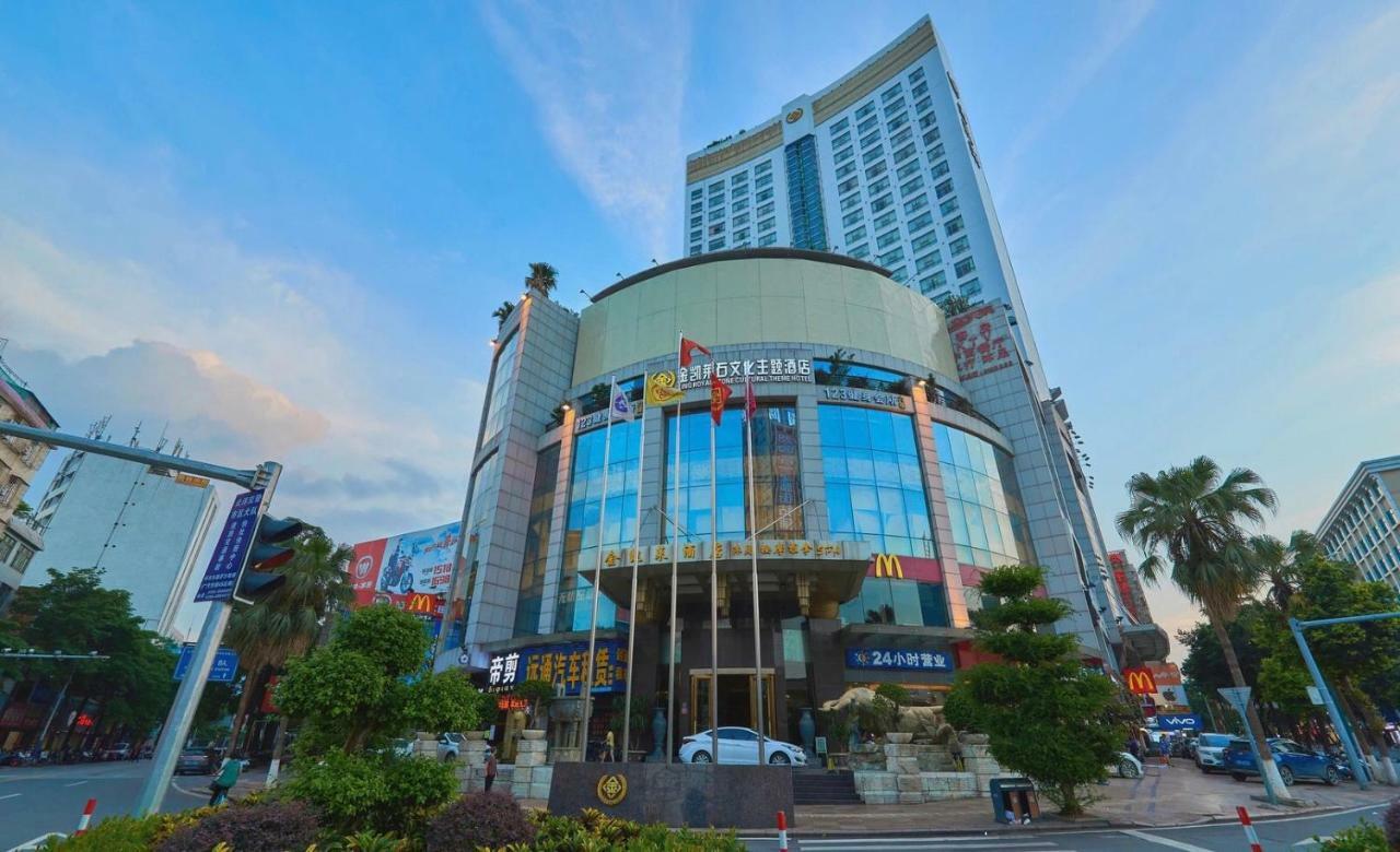 King Royal Hotel Yunfu Luaran gambar
